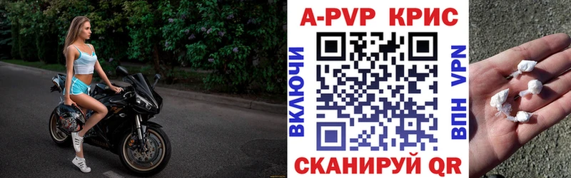 A PVP Соль Новая Ладога
