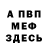 АМФЕТАМИН VHQ Garik Davydov