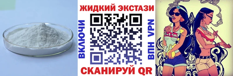 Бутират BDO  blacksprut   Новая Ладога 