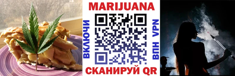 мега сайт  где можно купить   Новая Ладога  Canna-Cookies марихуана 