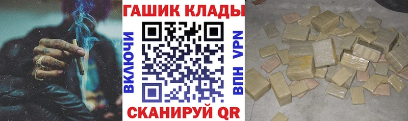 ГАШ гашик OMG рабочий сайт Новая Ладога наркошоп