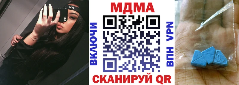 МДМА Molly  гидра   Новая Ладога  наркота 