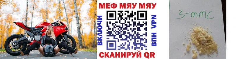 Меф 4 MMC  Новая Ладога 