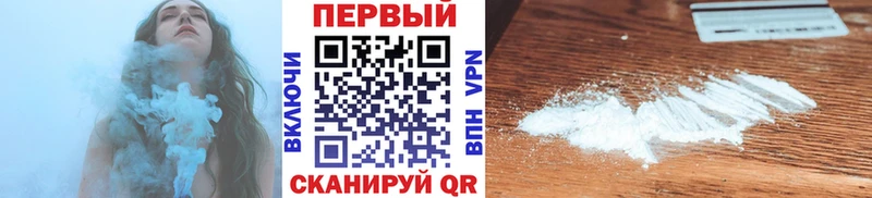 Метамфетамин Methamphetamine Новая Ладога