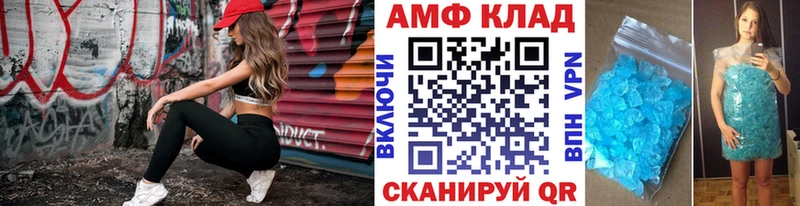 Первитин Декстрометамфетамин 99.9% Новая Ладога
