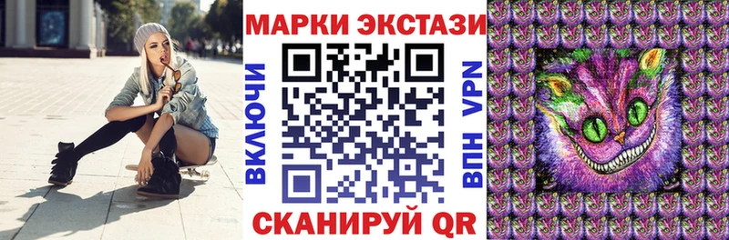 shop состав  OMG вход  Новая Ладога  Марки 25I-NBOMe 1,8мг 