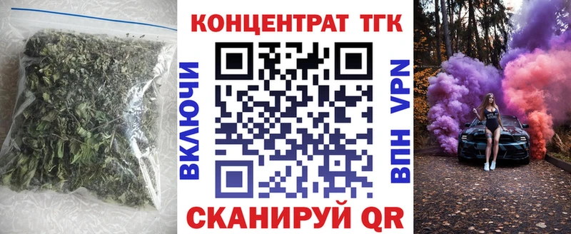 Дистиллят ТГК вейп  Новая Ладога 