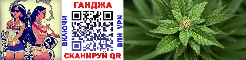 Каннабис план Новая Ладога